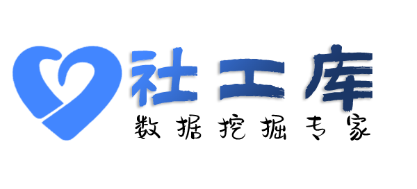 请教华能大厦开房记录
